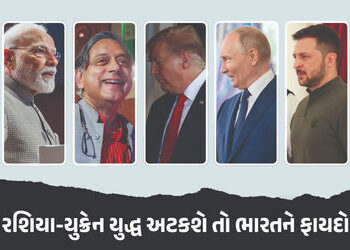 ‘રશિયા-યુક્રેન યુદ્ધ અટકી જશે તો ભારતને થશે ફાયદો, યુએસ ટેરિફમાંથી મળશે રાહત’ બોલ્યા શશિ થરૂર | Indi…