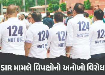 124 વર્ષની મહિલા ફર્સ્ટ ટાઈમ વોટર મિંતા દેવી, જેમની તસવીર ધરાવતી ટી-શર્ટ પહેરીને વિપક્ષના દેખાવો | P…