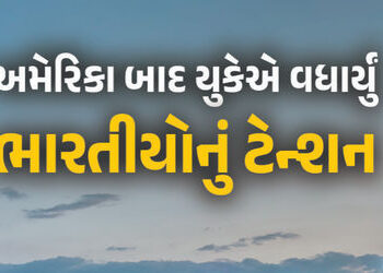 શું યુકેમાંથી પણ ગેરકાયદે ભારતીયોની હકાલપટ્ટી કરાશે? સરકારે લીધો મોટો નિર્ણય | UK expands ‘Deport No…