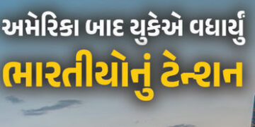 શું યુકેમાંથી પણ ગેરકાયદે ભારતીયોની હકાલપટ્ટી કરાશે? સરકારે લીધો મોટો નિર્ણય | UK expands ‘Deport No…