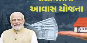 જિલ્લામાં ગ્રામ્ય વિસ્તારમાં પીએમએવાય યોજના હેઠળ 7 વર્ષમાં 6550 આવાસ પૂર્ણ | 6550 houses completed i…