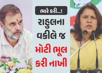 ‘રાહુલ ગાંધીના વકીલે પૂછ્યા વગર કોર્ટમાં અરજી કરી’ પૂણે કોર્ટમાં હાજર થવાના મામલે સુપ્રિયા શ્રીનેત |…