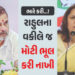 ‘રાહુલ ગાંધીના વકીલે પૂછ્યા વગર કોર્ટમાં અરજી કરી’ પૂણે કોર્ટમાં હાજર થવાના મામલે સુપ્રિયા શ્રીનેત |…