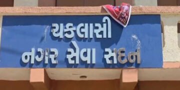 ચકલાસી પાલિકામાં ગેરહાજર છતાં કર્મચારીઓનો પગાર ચાલુ | Employees continue to be paid despite absence …