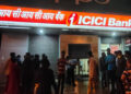 વિરોધ બાદ ICICI બેન્કનો યુ-ટર્ન! રૂ. 50 હજારવાળી મિનિમમ બેલેન્સની લિમિટ ઘટાડી, જાણો નવા ફેરફાર | ICI…