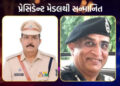 ગુજરાતના બે પોલીસ અધિકારીને પ્રેસિડેન્ટ મેડલ જાહેર, 21ને પ્રસંશનીય સેવાનું મેડલ કરાશે એનાયત | Two Gu…
