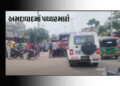 અમદાવાદમાં ડિમોલિશન કરવા પહોંચેલી AMCની ટીમ પર પથ્થરમારો, મહિલાનો આત્મવિલોપનનો પ્રયાસ | Stone Peltin…