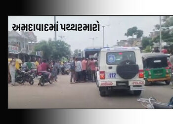 અમદાવાદમાં ડિમોલિશન કરવા પહોંચેલી AMCની ટીમ પર પથ્થરમારો, મહિલાનો આત્મવિલોપનનો પ્રયાસ | Stone Peltin…