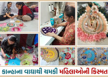 સુરત: જન્માષ્ટમીએ ખોલ્યા રોજગારીના દ્વાર, સૌરાષ્ટ્રની મહિલાઓએ વાઘા બનાવી કરી કમાણી | Women become En…