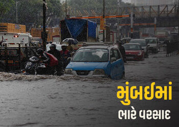 મુંબઈમાં વરસાદી આફત, અનેક વિસ્તારો જળમગ્ન, વિક્રોલીમાં ભૂસ્ખલન થતાં 2 લોકોના મોત | Rain disaster in …
