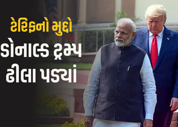 પુતિન સાથે મુલાકાત બાદ ભારત અંગે ટ્રમ્પના મિજાજ બદલાયા, જુઓ ટેરિફ વિશે શું કહ્યું? | Trump’s mood ch…