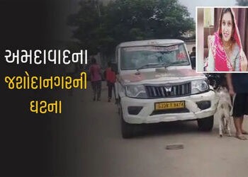 અમદાવાદમાં AMCની ડિમોલિશન ટીમ પર પથ્થરમારા વખતે આત્મવિલોપન કરનારી મહિલાનું મોત | Ahmedabad Woman Die…