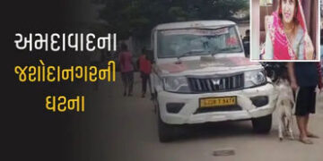 અમદાવાદમાં AMCની ડિમોલિશન ટીમ પર પથ્થરમારા વખતે આત્મવિલોપન કરનારી મહિલાનું મોત | Ahmedabad Woman Die…