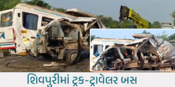 મધ્યપ્રદેશમાં 4 ગુજરાતી કલાકારોના મોત, 7 ઈજાગ્રસ્ત, ટ્રક-ટ્રાવેલર બસ વચ્ચે થઈ હતી ટક્કર | shivpuri t…
