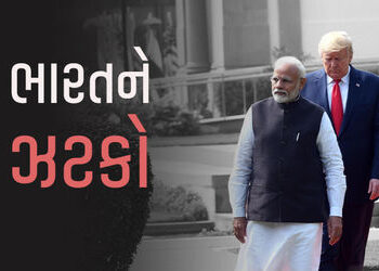 ભારતને મોટો ઝટકો! અમેરિકાની ટ્રેડ ડીલ કરનારી ટીમે દિલ્હીનો પ્રવાસ ટાળ્યો, જાણો કારણ | Big blow to In…