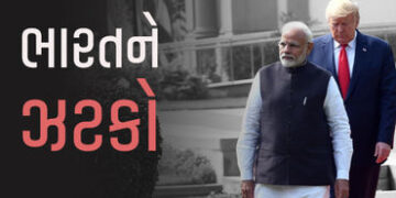 ભારતને મોટો ઝટકો! અમેરિકાની ટ્રેડ ડીલ કરનારી ટીમે દિલ્હીનો પ્રવાસ ટાળ્યો, જાણો કારણ | Big blow to In…