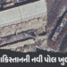 પાકિસ્તાનની નવી પોલ ખુલી, ઓપરેશન સિંદૂર વખતે સેટેલાઈટ તસવીરમાં કેદ થઈ ‘પાક. નૌકાદળ’ની ડરપોક હરકત | P…