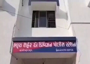 શ્રીજીની સવારીમાં થયેલ ધક્કામુક્કીની અદાવતે ત્રણ મિત્રો ઉપર હુમલો, 4 વિરુદ્ધ ગુનો નોંધાયો | crime re…