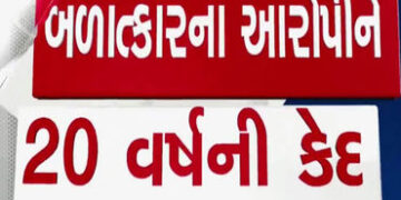 સગીરા પર વારંવાર દુષ્કર્મના કેસમાં આકડોલના શખ્સને 20 વર્ષની કેદ | Akdol man gets 20 years in prison …