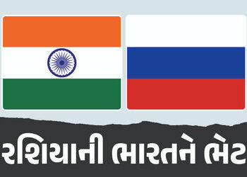 ટ્રમ્પની ટેરિફ ધમકી વચ્ચે રશિયાએ ભારતને આપી ભેટ, ઓઇલની ખરીદી પર આપ્યું 5 ટકા ડિસ્કાઉન્ટ | Russia Gav…