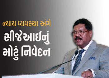 આપણે ન્યાયના મંદિરો તો બનાવ્યા પણ તેના દરવાજા ખૂબ સાંકડા રાખ્યા, CJI કઈ વાતે ચિંતિત? | We have built…