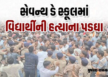 સેવન્થ ડે સ્કૂલ બહાર NSUIનો ઉગ્ર વિરોધ, પોલીસ સાથે ઘર્ષણ બાદ અટકાયત, વિદ્યાર્થીઓ પણ જોડાયા | protest…