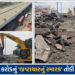 ભ્રષ્ટાચારના પાયા પર બનેલા હાટકેશ્વર બ્રિજને તોડવાની કામગીરી શરૂ, વધુ 4 કરોડનું આંધણ | hatkeshwar br…