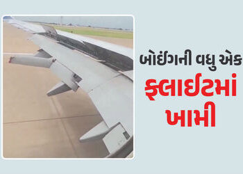 VIDEO : બોઈંગના વધુ એક વિમાનમાં ખામી, 12000 ફૂટ ઉપર વિમાનના પાંખનો એક ભાગ તૂટ્યો | Part of Delta pla…