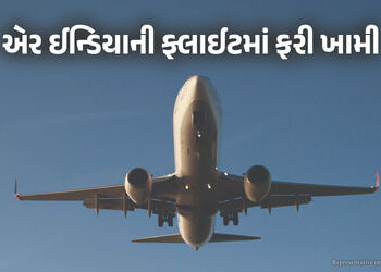 એર ઈન્ડિયાની વધુ એક ફ્લાઈટમાં ટેકનિકલ ખામી, જોધપુર માટે રવાના થયેલી ફ્લાઈટ મુંબઈ પરત ફરી | Air India…