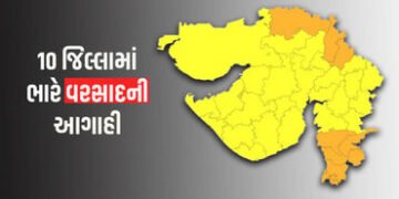 10 જિલ્લામાં ભારે વરસાદનું ઓરેન્જ એલર્ટ, હવામાન વિભાગની લેટેસ્ટ આગાહી | gujarat rain forecast orange…