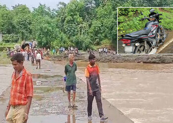 VIDEO: ધરમપુરના શેરીમાળ ગામે કોઝવે પરથી પસાર થતો યુવાન બાઇક સાથે પાણીના પ્રવાહમાં તણાયો, યુવાન લાપત્…