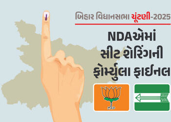 ભાજપ-JDUમાં સીટ શેરિંગની ફોર્મ્યુલા ફાઈનલ, ખુદને ‘મોદીના હનુમાન’ કહેનારા નેતાને લાગશે ઝટકો! | Bihar …