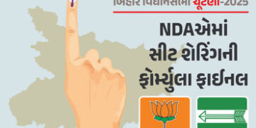 ભાજપ-JDUમાં સીટ શેરિંગની ફોર્મ્યુલા ફાઈનલ, ખુદને ‘મોદીના હનુમાન’ કહેનારા નેતાને લાગશે ઝટકો! | Bihar …