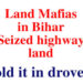 બિહારમાં ભૂમાફિયાઓનો હાઇવેની જમીન પર કબજો, બારોબાર વેચી નાખી | Land mafias in Bihar seized highway l…
