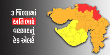 3 જિલ્લામાં અતિ ભારે વરસાદનું રેડ ઍલર્ટ, અમદાવાદમાં આગાહી વચ્ચે મેઘરાજા વરસ્યાં | Gujarat Weather Al…