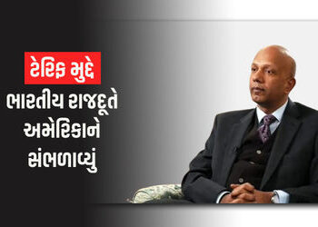 ‘જ્યાં બેસ્ટ ડીલ મળશે ત્યાંથી ઓઈલ ખરીદીશું…’ ટેરિફ વૉર વચ્ચે ભારતીય રાજદૂતની સ્પષ્ટતા | India Defe…