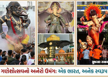 Photo: સમગ્ર ભારતમાં ગણેશોત્સવની તડામાર તૈયારી, જુઓ વિવિધ શહેરની શ્રીજીની અદભૂત મૂર્તિઓ | Preparatio…