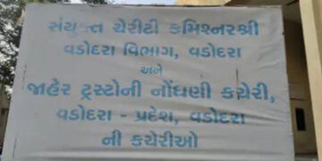 પ્રબોધ જૂથને આત્મીય વિદ્યાધામ બાકરોલનો વહીવટ ટ્રસ્ટીઓને સોંપવો પડશે | Prabodh Group will have to han…