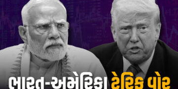 BIG NEWS | ભારત પર ટેરિફ અંગે મોટા સમાચાર: અમેરિકાનું સત્તાવાર નોટિફિકેશન, PMOમાં બેઠક | India US Tr…
