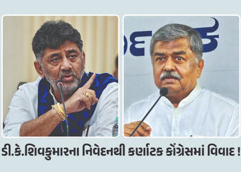 ‘I.N.D.I.A. ગઠબંધનના નેતાઓને દુઃખ પહોંચ્યું હોય તો હું માફી માગવા તૈયાર છું’ RSSની પ્રાર્થના મુદ્દે …