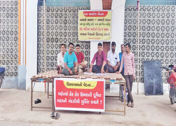વિરમગામમાં ગટરનો કોન્ટ્રાકટ રદ કરવા ભાજપના સદસ્યાના ઉપવાસ આંદોલન | BJP members’ hunger strike to can…