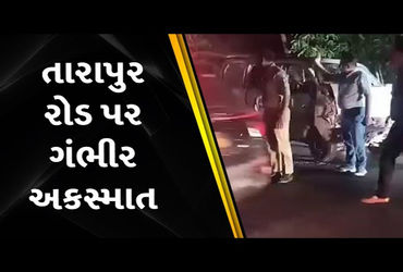 વાસદ તારાપુર હાઈવે ઉપર ત્રિપલ અકસ્માતમાં મામા, ભાણેજના મોત | Uncle nephew die in triple accident on …