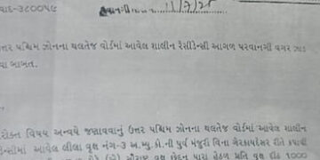પચાસ વૃક્ષ ઉગાડવા પડશે , શીલજની શાલીન રેસિડેન્સીમાં ત્રણ લીલા વૃક્ષ પરવાનગી વગર કપાયા | Fifty trees …
