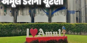 અમૂલ ડેરીની ચૂંટણી માટે આજે ફોર્મ ભરવાનો છેલ્લો દિવસ : વિશ્વાસ પેનલ- ભાજપ ફોર્મ ભરશે | last day to f…