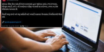 મહેસૂલ તલાટીની પ્રાથમિક પરીક્ષાની તારીખ જાહેર, GSSSBએ આપી માહિતી | Revenue Talati preliminary exam d…