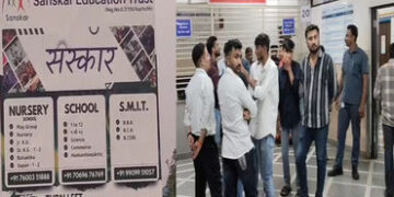 VIDEO: ભુજમાં વિદ્યાર્થિની અને યુવક પર છરીથી હુમલો, સંસ્કાર કોલેજના ગેટ બહાર બની ઘટના | Attack on Sa…