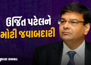 જે RBI ગવર્નરના કાર્યકાળમાં નોટબંધી થઈ હતી એમને IMFમાં સોંપાઈ મોટી જવાબદારી | Govt Appoints Ex RBI C…