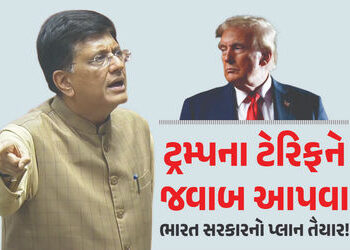 ‘નવી તકો… GSTમાં ઘટાડો…’ 50% ટેરિફનો સામનો કરવા સરકારની શું છે તૈયારી? પિયુષ ગોયલે જણાવ્યો પ્લાન…