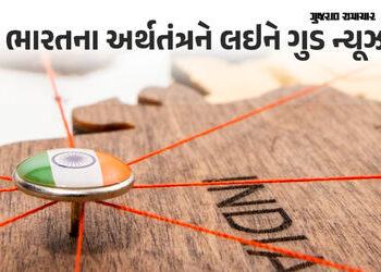 ટ્રમ્પના ટેરિફ વચ્ચે ભારતનું અર્થતંત્ર મજબૂત, પહેલા ત્રિમાસિકમાં GDP ગ્રોથ 7.8 ટકા | India’s Economy…