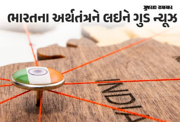 ટ્રમ્પના ટેરિફ વચ્ચે ભારતનું અર્થતંત્ર મજબૂત, પહેલા ત્રિમાસિકમાં GDP ગ્રોથ 7.8 ટકા | India’s Economy…